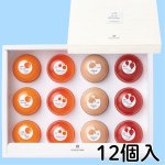 画像13: ※Premiumフルーツゼリーセット　4個入/6個入/8個入12個入　／単価　1,163〜2,963円 (13)