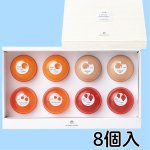 画像10: ※Premiumフルーツゼリーセット　4個入/6個入/8個入12個入　／単価　1,163〜2,963円 (10)