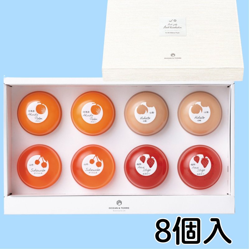 画像10: ※Premiumフルーツゼリーセット　4個入/6個入/8個入12個入　／単価　1,163〜2,963円 (10)