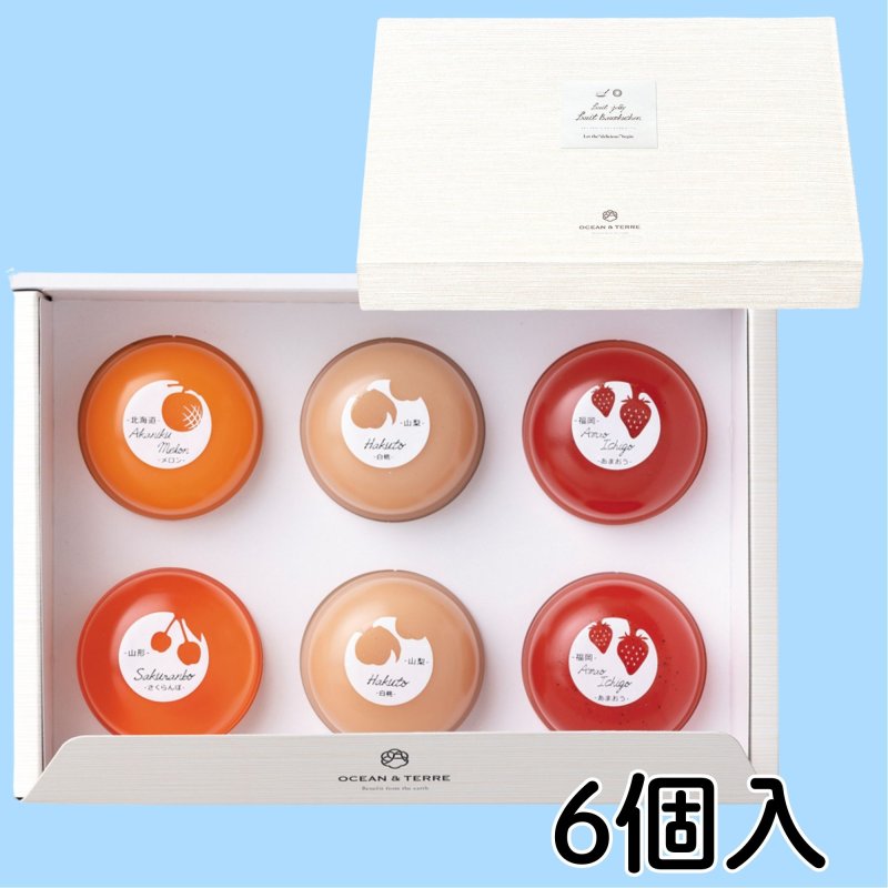 画像8: ※Premiumフルーツゼリーセット　4個入/6個入/8個入12個入　／単価　1,163〜2,963円 (8)