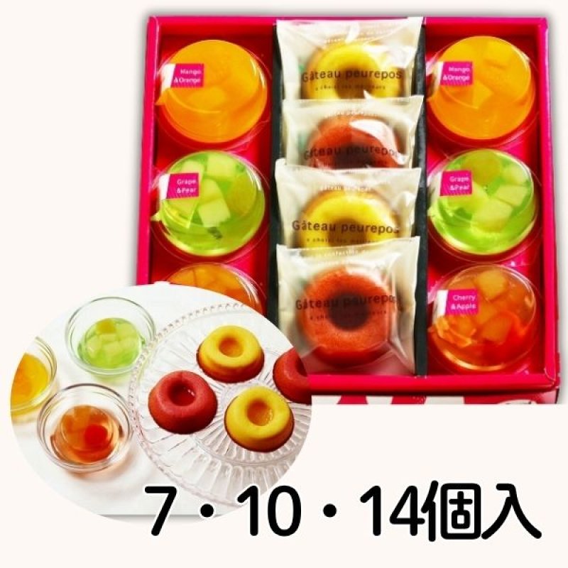 画像1: ※プルッティーナ　７個入/10個入/14個入／単価　975〜1875円 (1)