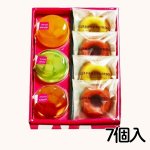 画像2: ※プルッティーナ　７個入/10個入/14個入／単価　975〜1875円 (2)