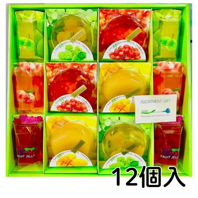 画像5: ※ラ・ウェルト　8個入/12個入／単価　1725〜2250円 (5)