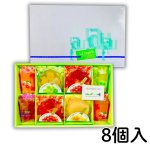 画像4: ※ラ・ウェルト　8個入/12個入／単価　1725〜2250円 (4)