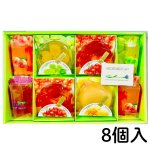画像3: ※ラ・ウェルト　8個入/12個入／単価　1725〜2250円 (3)