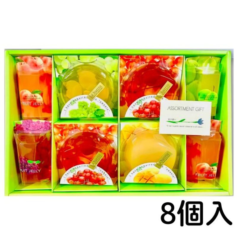 画像3: ※ラ・ウェルト　8個入/12個入／単価　1725〜2250円 (3)
