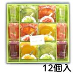 画像7: ※ラ・ウェルト　8個入/12個入／単価　1725〜2250円 (7)