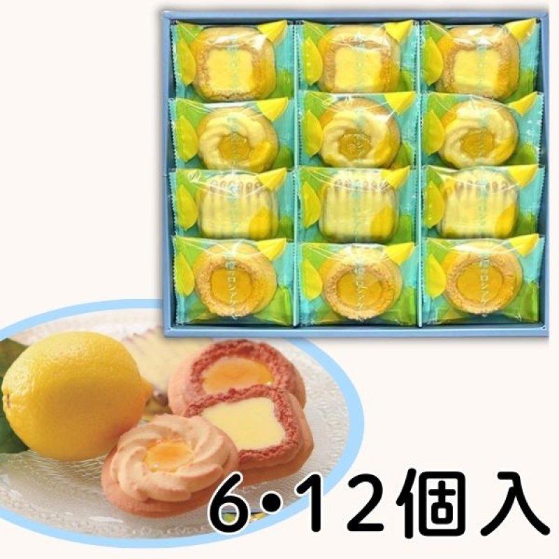 画像1: ※檸檬のロシアケーキ　6個入/12個入／　単価　715〜1164円 (1)