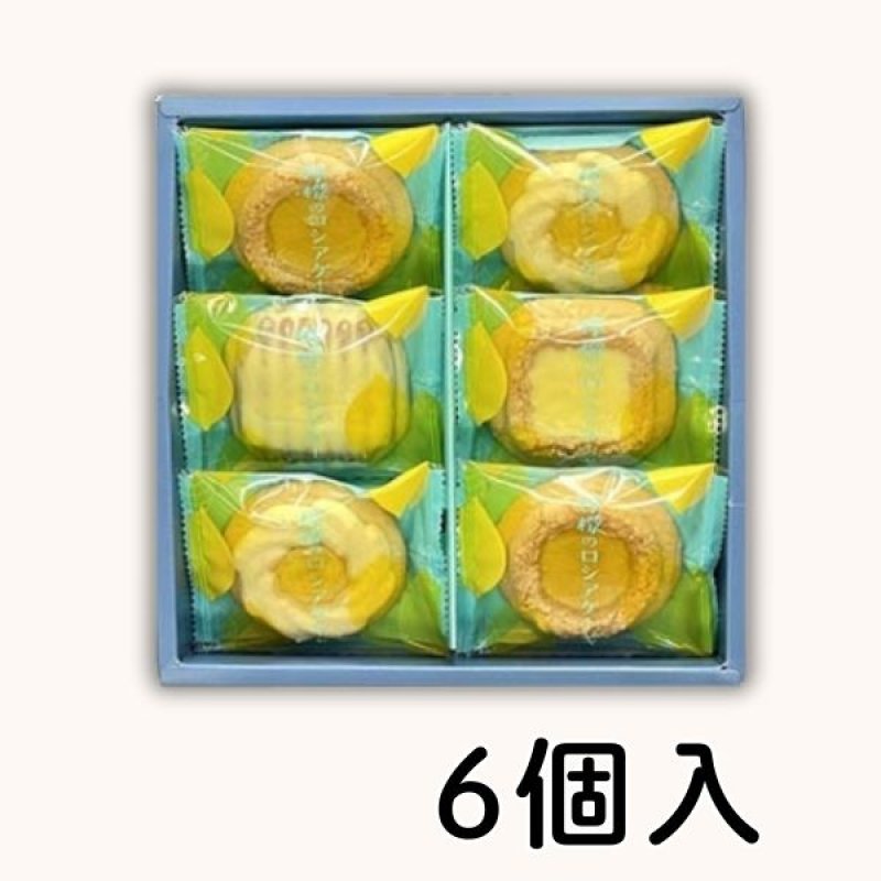 画像3: ※檸檬のロシアケーキ　6個入/12個入／　単価　715〜1164円 (3)