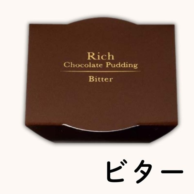 画像6: ※リッチチョコレートプリン　6個入　／単価　1,913円 (6)