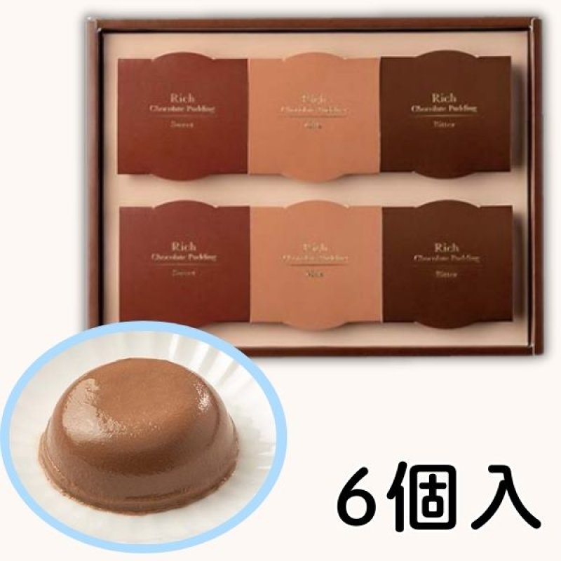 画像1: ※リッチチョコレートプリン　6個入　／単価　1,913円 (1)