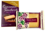 画像1: ※ラムレーズンサンド　単品・3個入・5個入・8個入／単価　176円〜1,463円 (1)