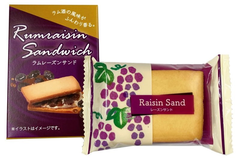 画像1: ※ラムレーズンサンド　単品・3個入・5個入・8個入／単価　176円〜1,463円 (1)