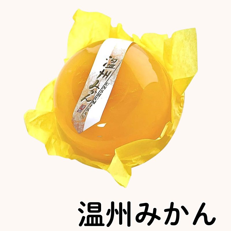 画像2: ※（散）涼果実　３６個入　／単価　161〜173円 (2)