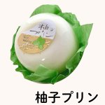 画像16: ※（散）涼果実　３６個入　／単価　161〜173円 (16)