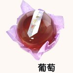 画像4: ※（散）涼果実　３６個入　／単価　161〜173円 (4)