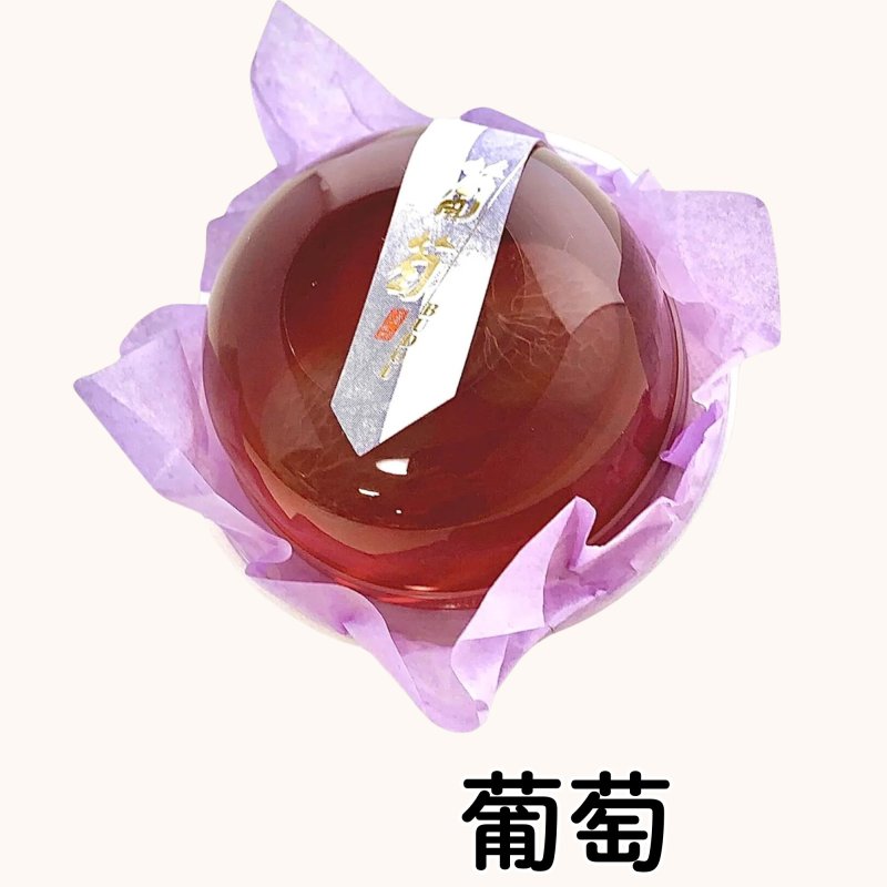 画像4: ※（散）涼果実　３６個入　／単価　161〜173円 (4)