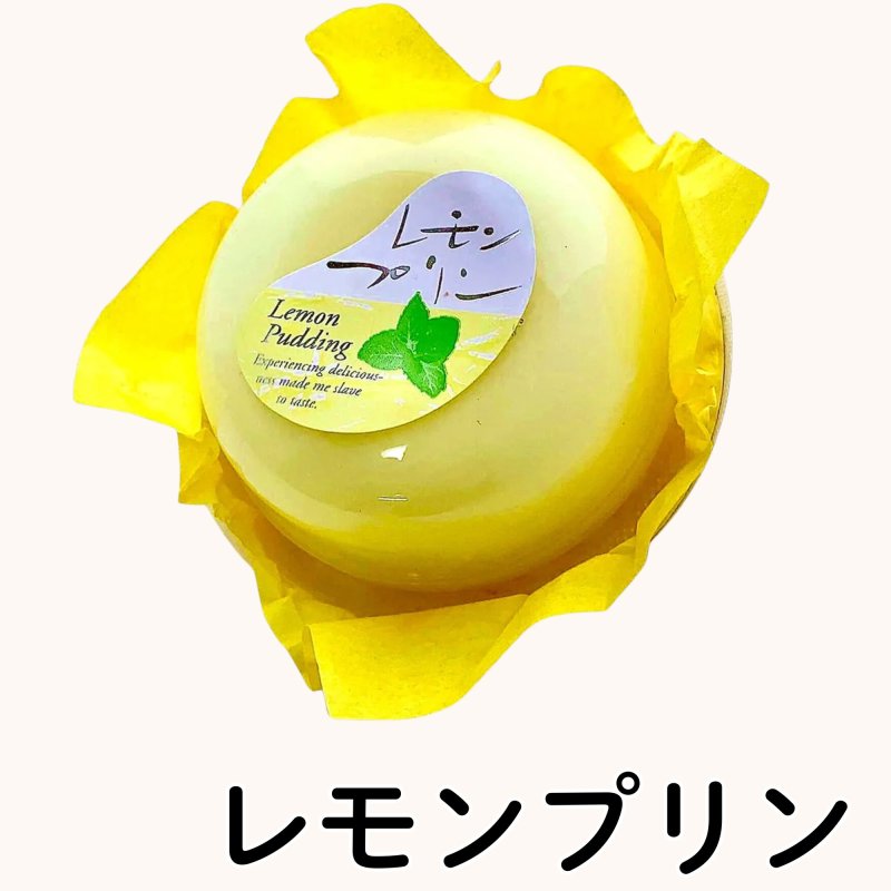 画像14: ※（散）涼果実　３６個入　／単価　161〜173円 (14)