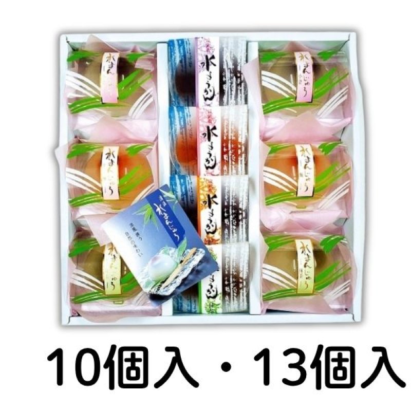 画像1: ※涼菓さざなみ　10個入/13個入　／単価　1598〜2138円 (1)