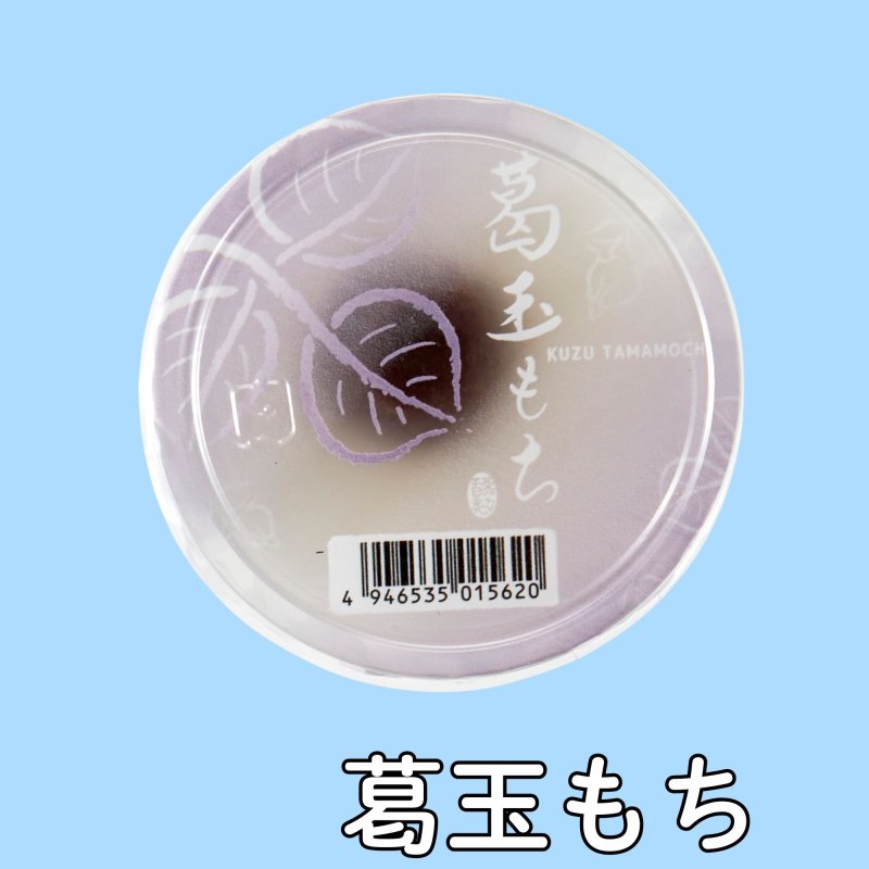 画像4: ※涼味爽風　単品／1ロット48個入　単価158円 (4)