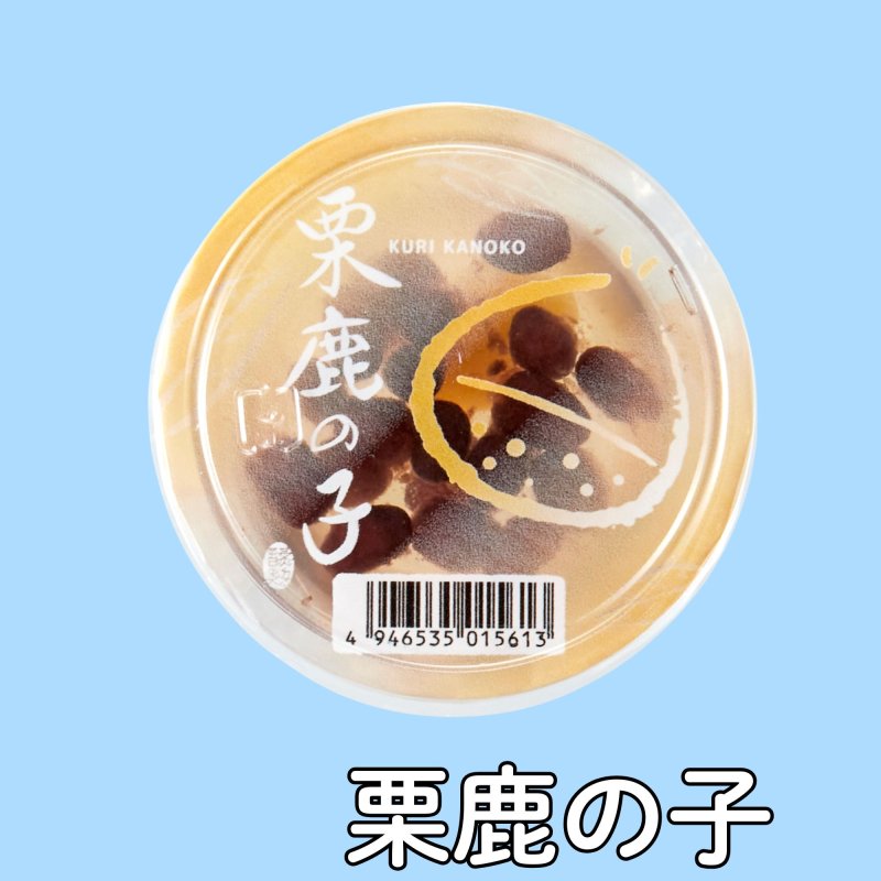 画像6: ※涼味爽風　単品／1ロット48個入　単価158円 (6)