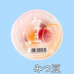 画像3: ※涼味爽風　単品／1ロット48個入　単価158円 (3)