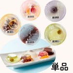 画像1: ※涼味爽風　単品／1ロット48個入　単価158円 (1)