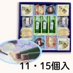 画像1: ※涼くらべ　11個入/15個入　／単価　1725〜2325円 (1)