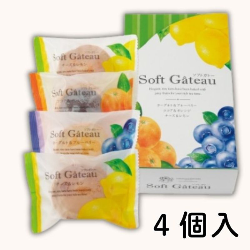画像2: ※ソフトガトー　4個入/8個入/12個入＠1箱あたり690〜1690円 (2)