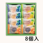 画像4: ※ソフトガトー　4個入/8個入/12個入＠1箱あたり690〜1690円 (4)
