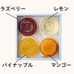 画像2: ※選んで！ソルベｏｒジュレ　単品/4個入／　単価　176〜825円 (2)
