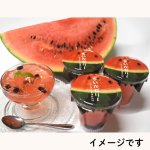 画像2: ※すいかゼリー　単品/８個入＠233〜2100円 (2)