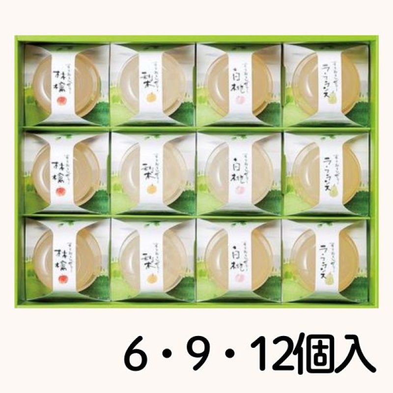 画像1: ※すりおろしゼリー　6個入/9個入/12個入／　単価　1275〜2535円 (1)