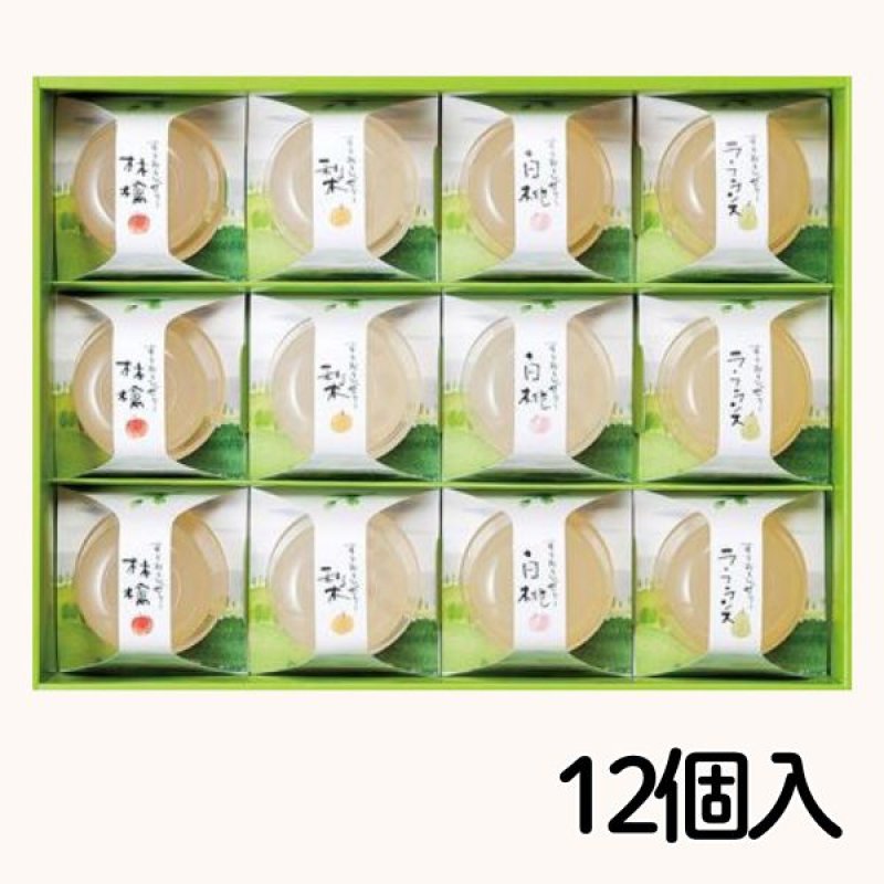 画像5: ※すりおろしゼリー　6個入/9個入/12個入／　単価　1275〜2535円 (5)