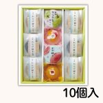 画像4: ※スイートハピネス　7個入/10個入/14個入　／単価　1275〜2400円 (4)