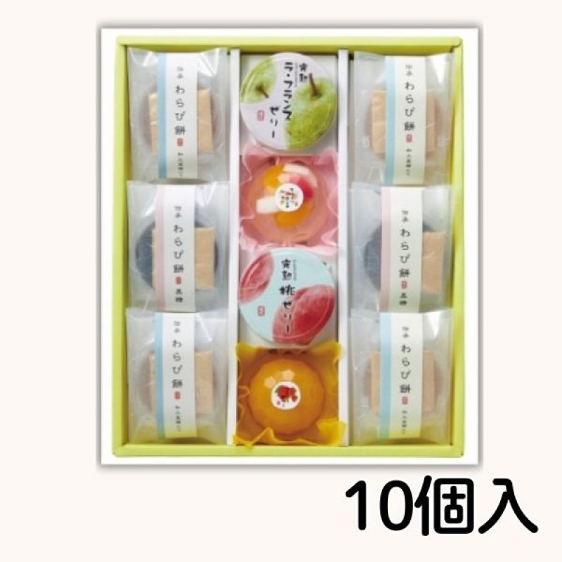 画像4: ※スイートハピネス　7個入/10個入/14個入　／単価　1275〜2400円 (4)