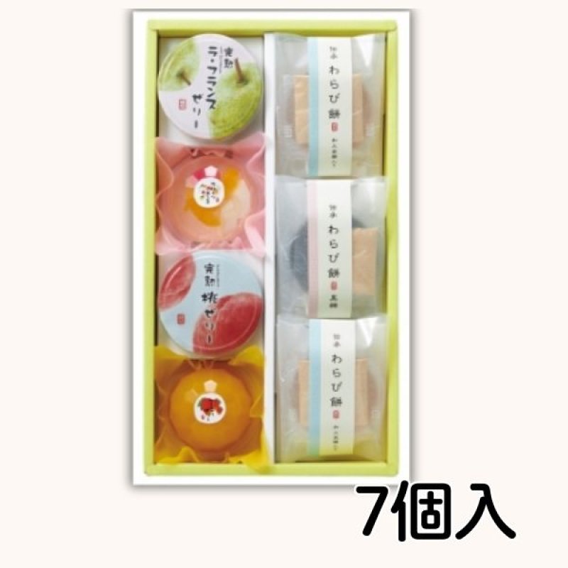 画像2: ※スイートハピネス　7個入/10個入/14個入　／単価　1275〜2400円 (2)