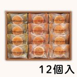 画像6: ※スイートマロン　4個入/8個入/12個入＠690〜1695円 (6)