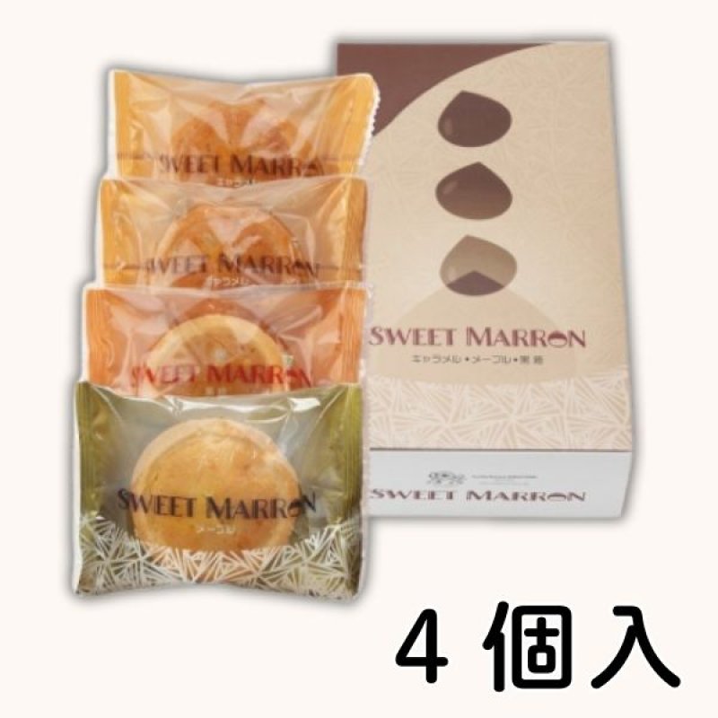 画像2: ※スイートマロン　4個入/8個入/12個入＠690〜1695円 (2)