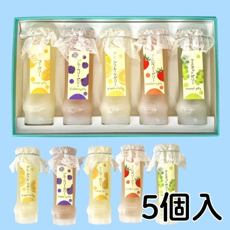 画像1: ※竹筒ゼリー　5個入＠1つあたり1538円 (1)