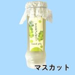 画像8: ※竹筒ゼリー【単品】60個入／単価　270円 (8)