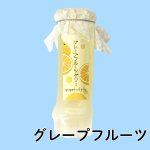 画像10: ※竹筒ゼリー【単品】60個入／単価　270円 (10)