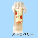 画像6: ※竹筒ゼリー【単品】60個入／単価　270円 (6)