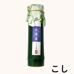 画像2: ※竹の舞【単品】　竹型水羊羹　／60個入　単価　285円 (2)