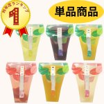 画像1: ※トールカップゼリー（各種）単品　72個入　／単価　203円　 (1)