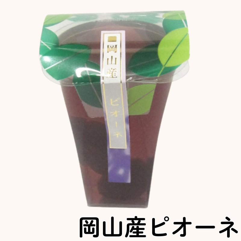 画像10: ※トールカップゼリー（各種）単品　72個入　／単価　203円　 (10)