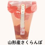 画像8: ※トールカップゼリー（各種）単品　72個入　／単価　203円　 (8)