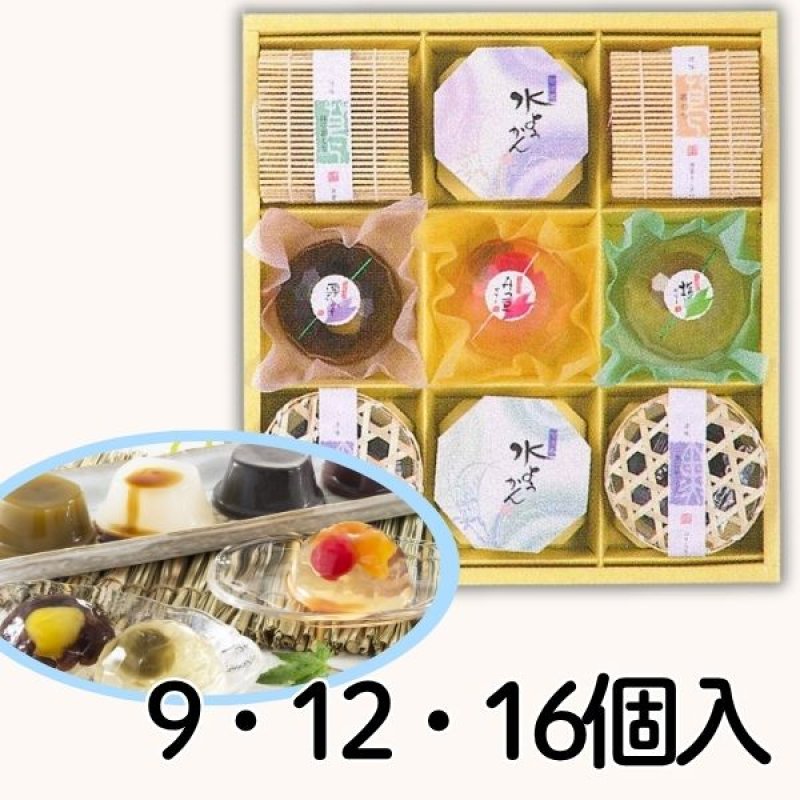 画像1: ※季の雫（ときのしずく）９個入/12個入/16個入　／単価　1740〜3300円 (1)