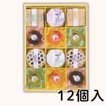 画像4: ※季の雫（ときのしずく）９個入/12個入/16個入　／単価　1740〜3300円 (4)