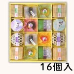 画像6: ※季の雫（ときのしずく）９個入/12個入/16個入　／単価　1740〜3300円 (6)